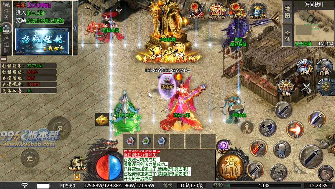 诸子百家单职业