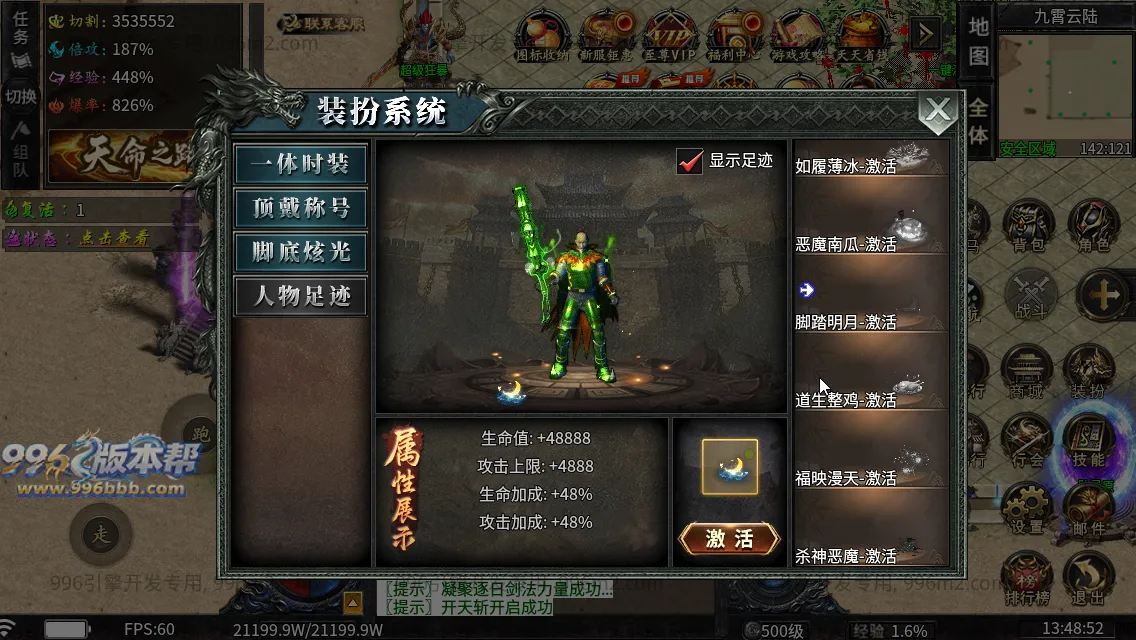 龙卷攻速沉默专属