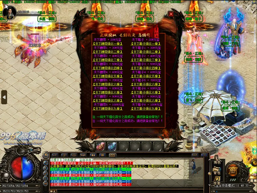 纯PC-JUI3