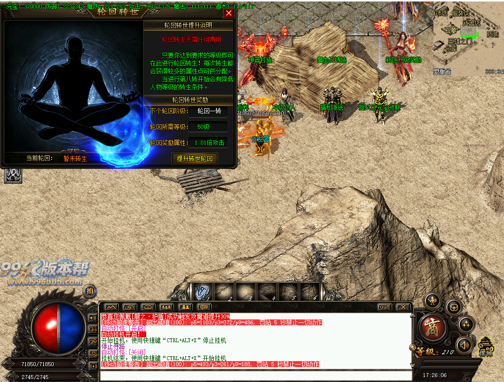 纯PC-JUI2