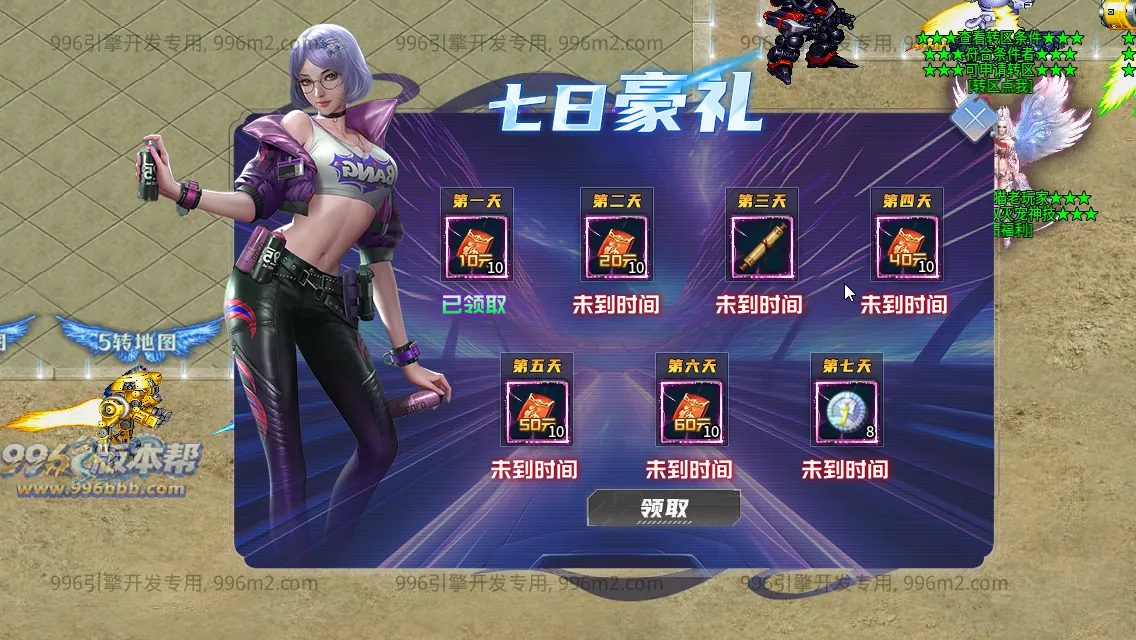 肥猫忘忧公益超变