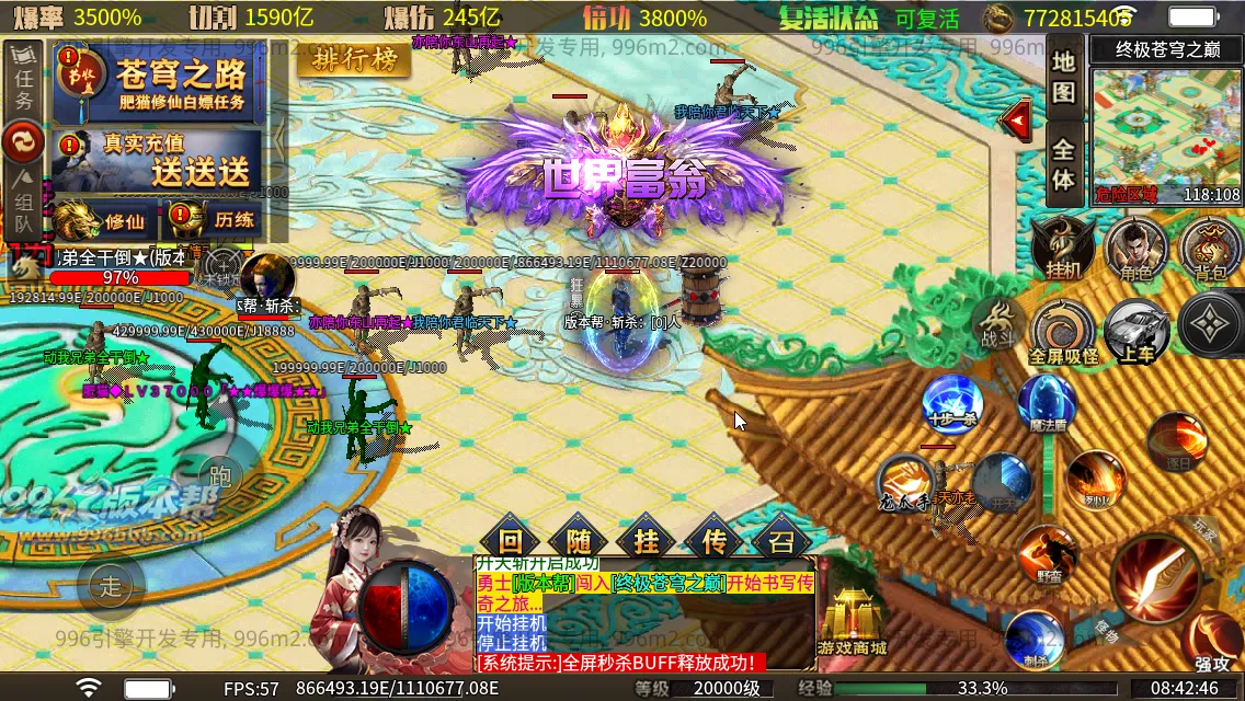 肥猫忘忧公益超变