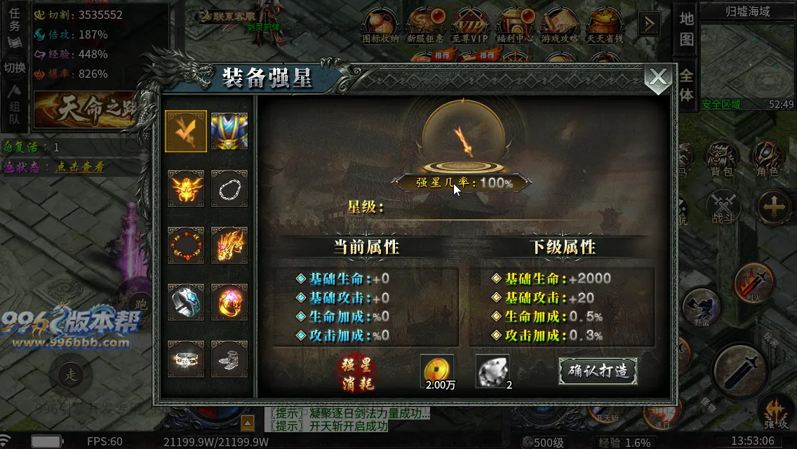 龙卷攻速沉默专属