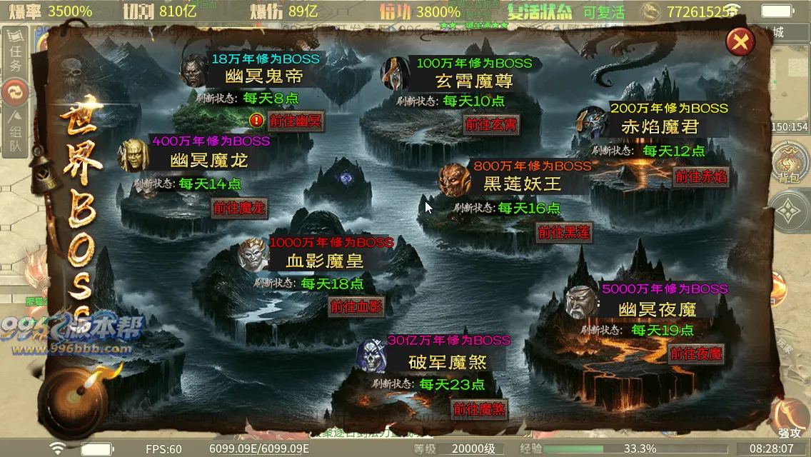 肥猫忘忧公益超变