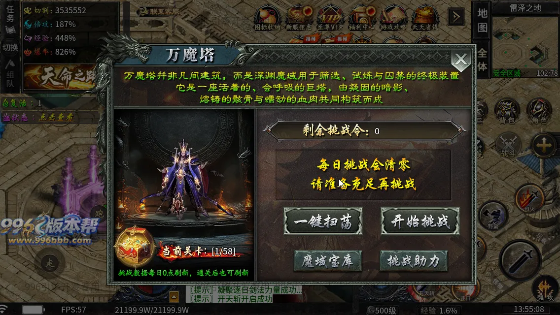 龙卷攻速沉默专属