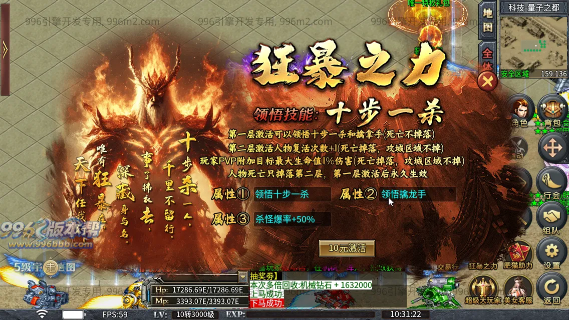 肥猫忘忧公益超变