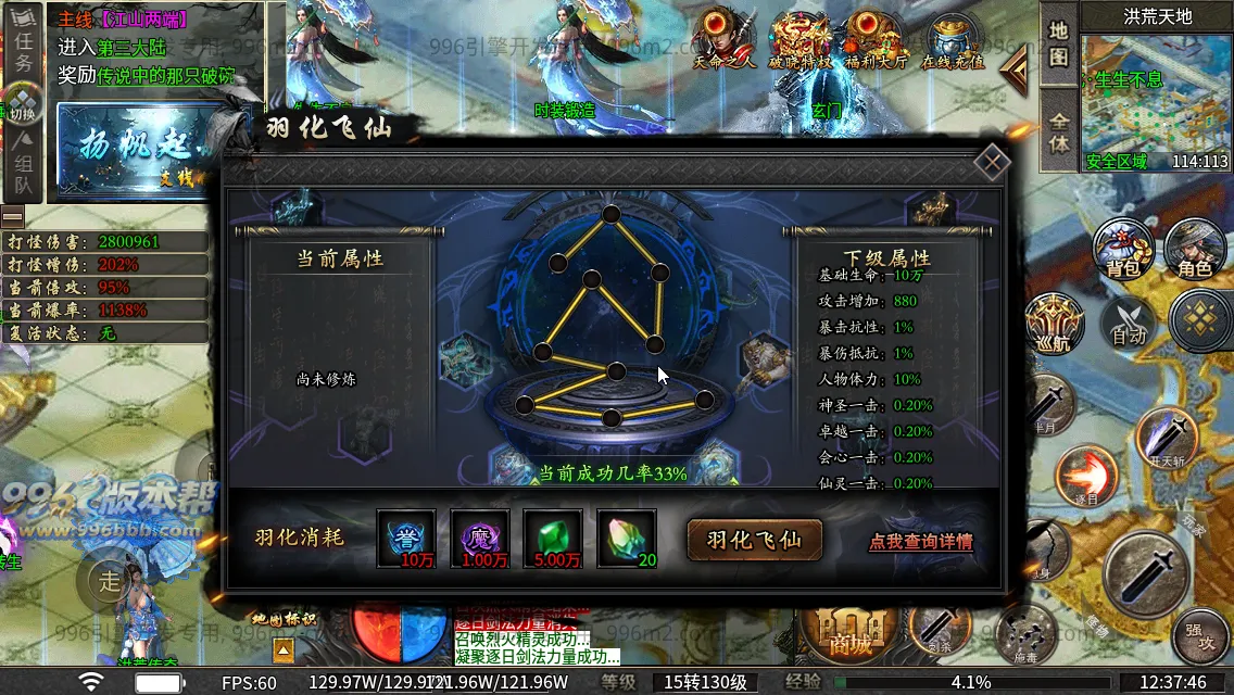 诸子百家单职业