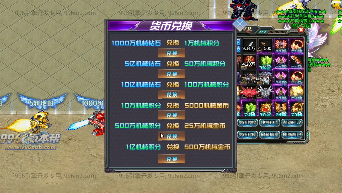 肥猫忘忧公益超变