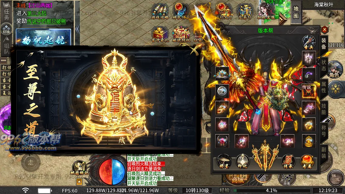 诸子百家单职业