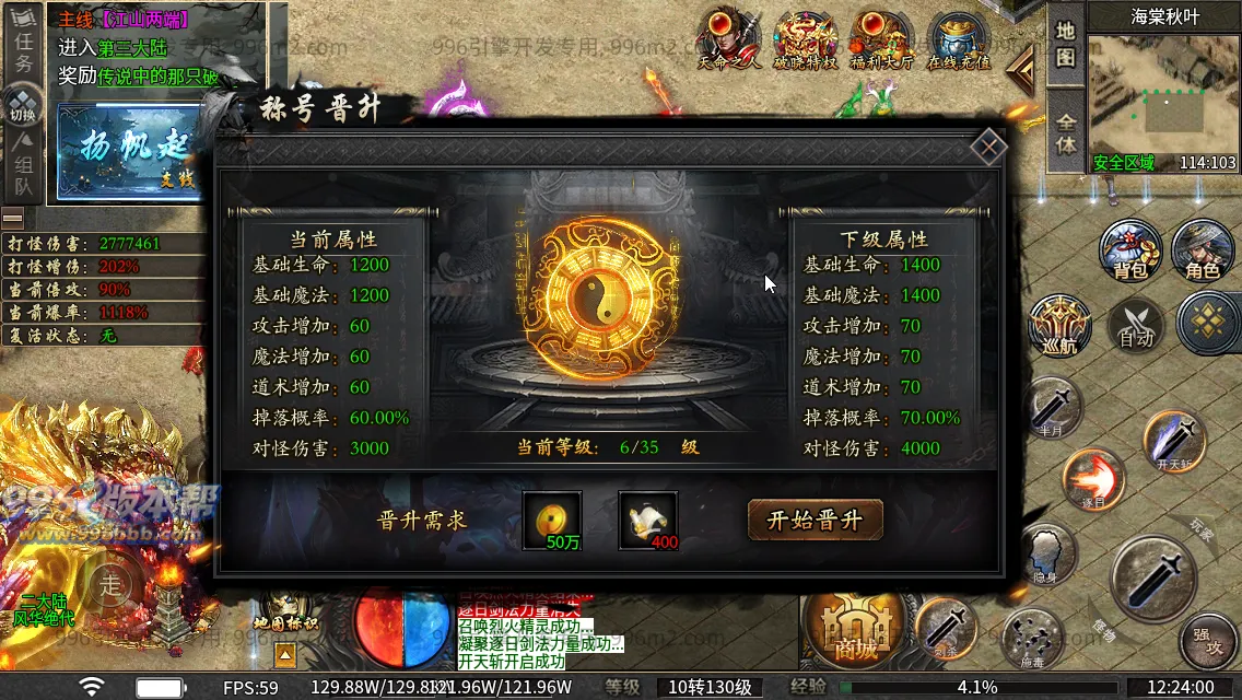 诸子百家单职业