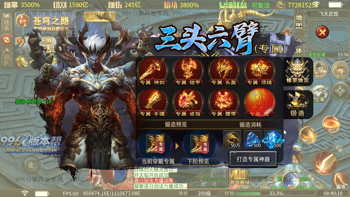 肥猫忘忧公益超变