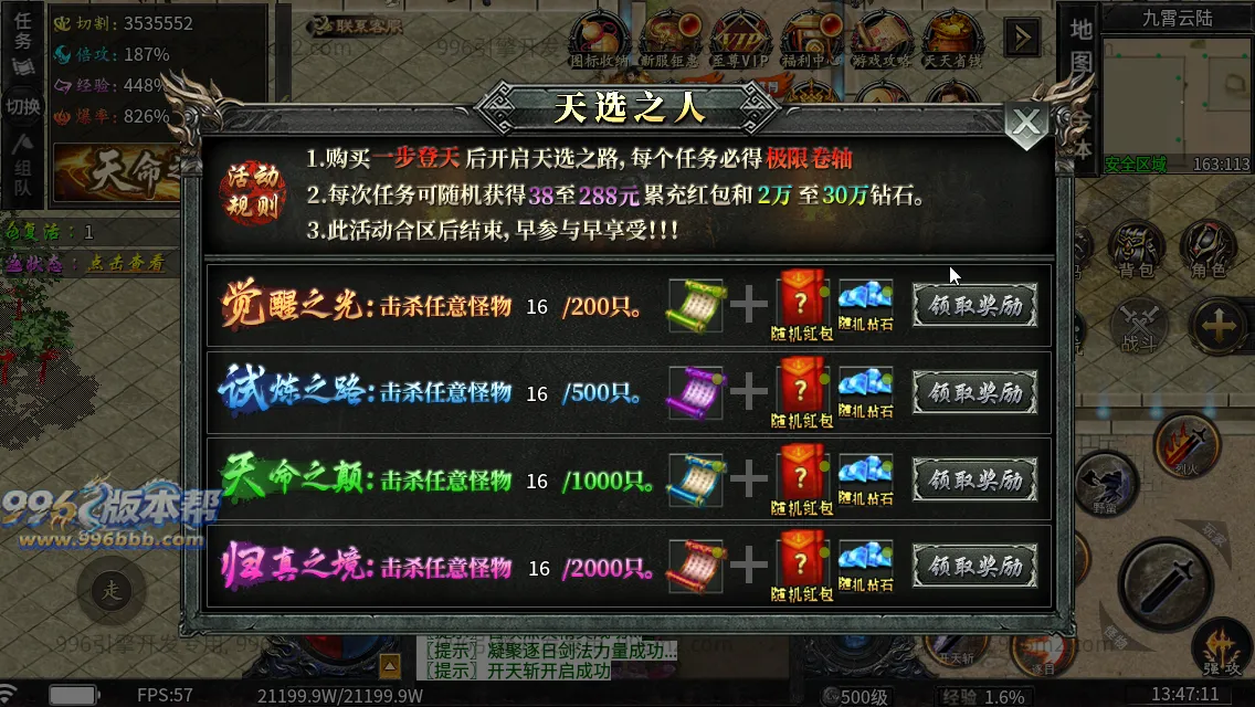 龙卷攻速沉默专属