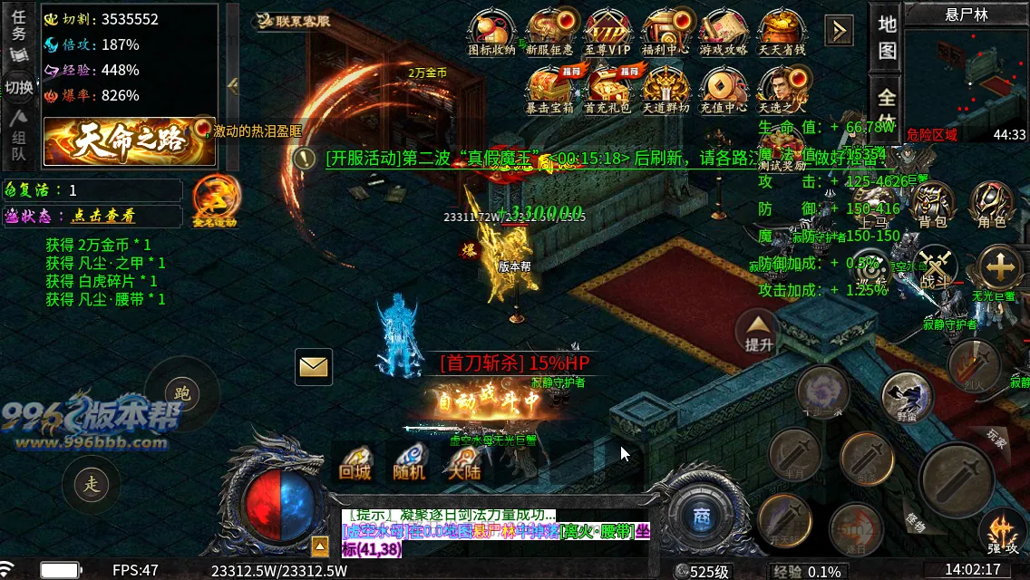 龙卷攻速沉默专属