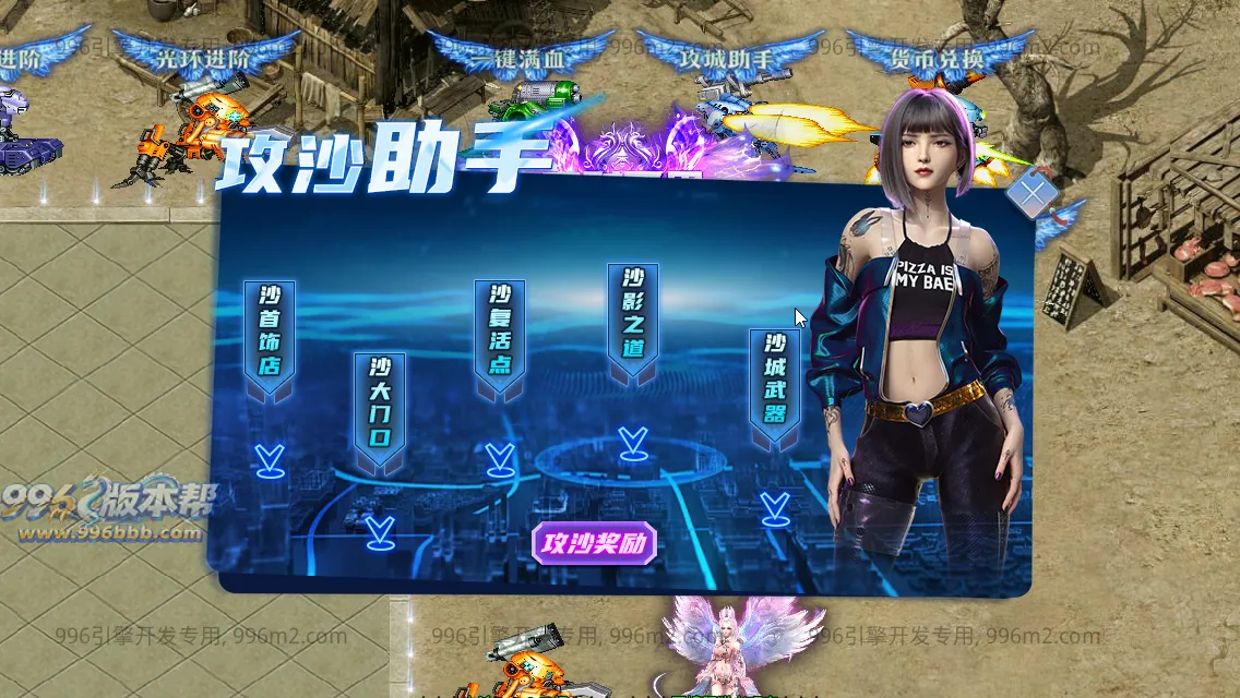 肥猫忘忧公益超变