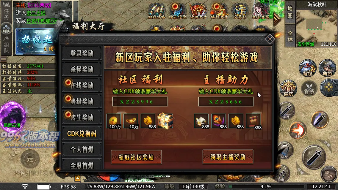 诸子百家单职业