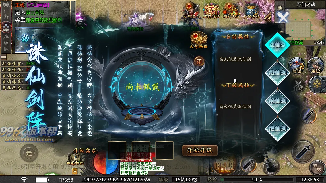 诸子百家单职业