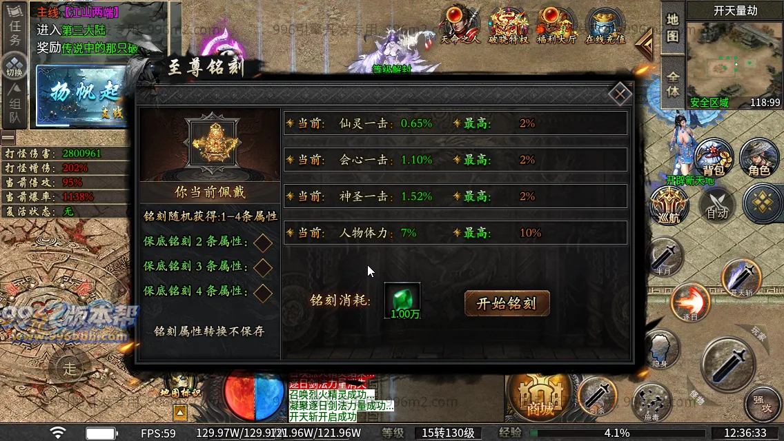 诸子百家单职业