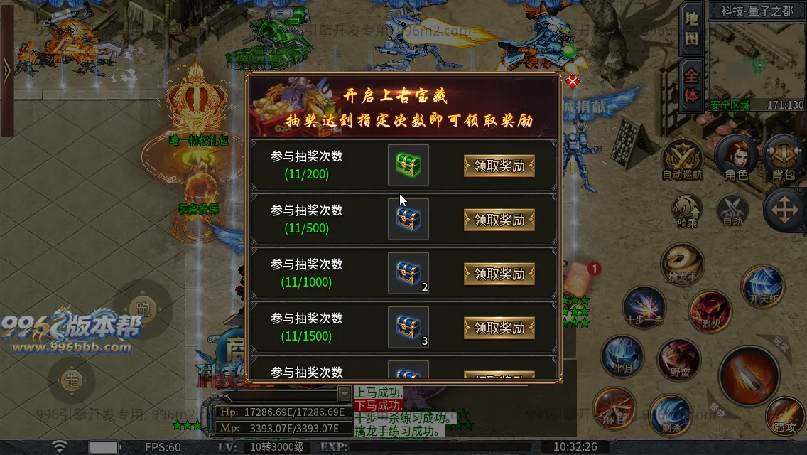 肥猫忘忧公益超变