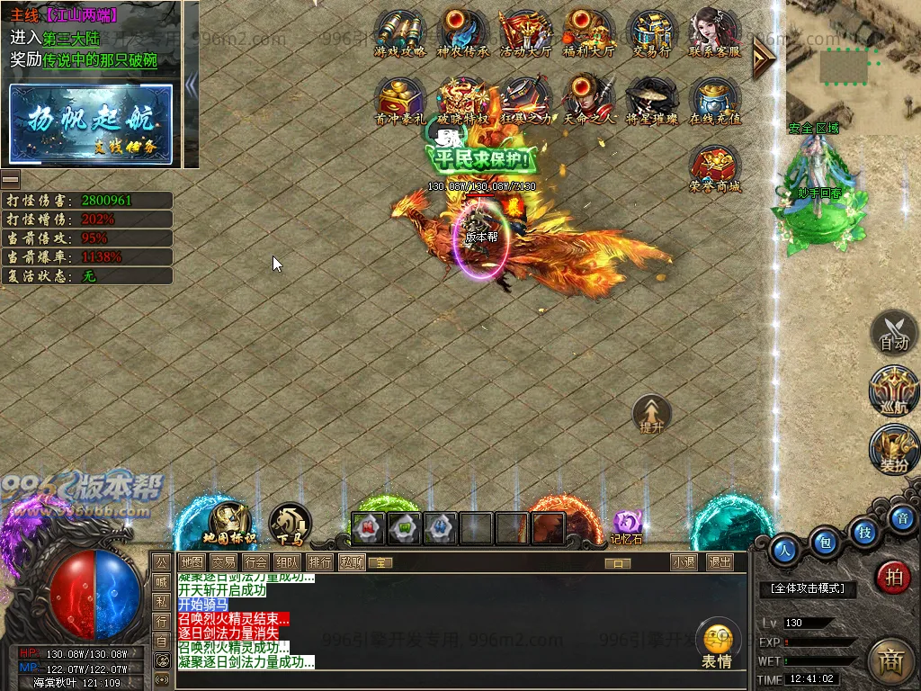 诸子百家单职业