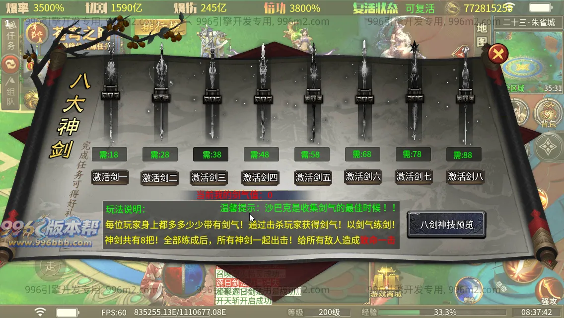 肥猫忘忧公益超变