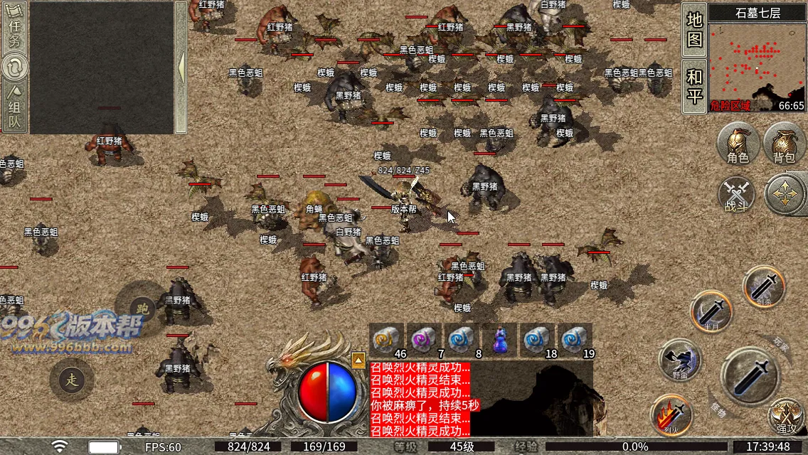 新三端170-180复古纯净底板