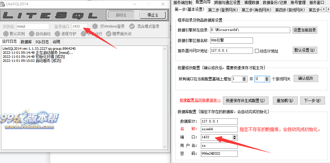 纯PC引擎故障排查