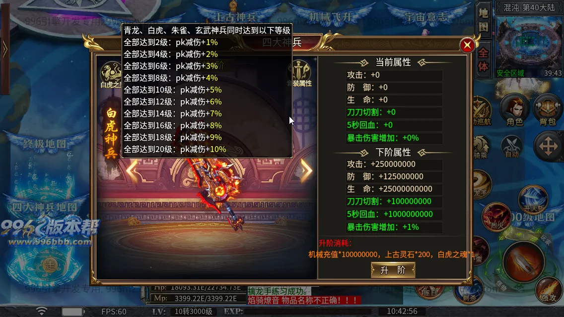 肥猫忘忧公益超变