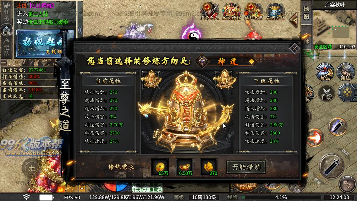 诸子百家单职业