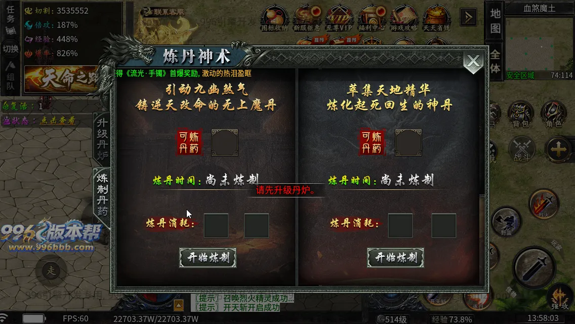 龙卷攻速沉默专属