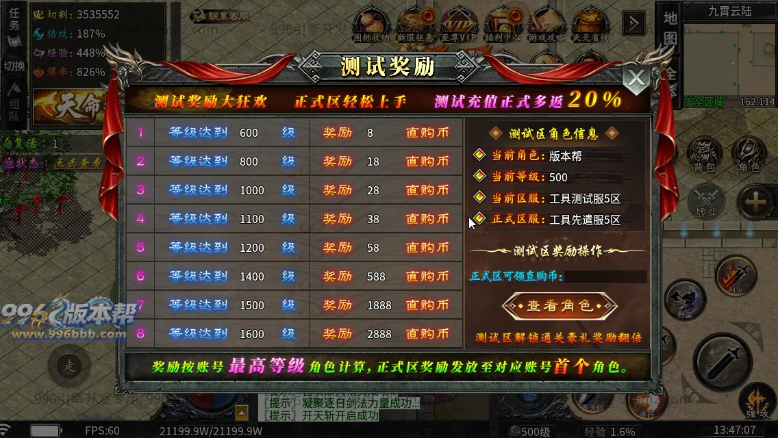 龙卷攻速沉默专属