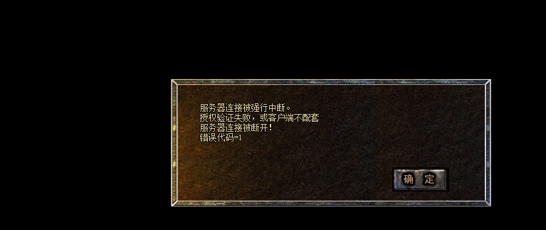 纯PC引擎故障排查