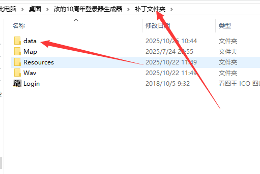 ESP-控制台更新教程