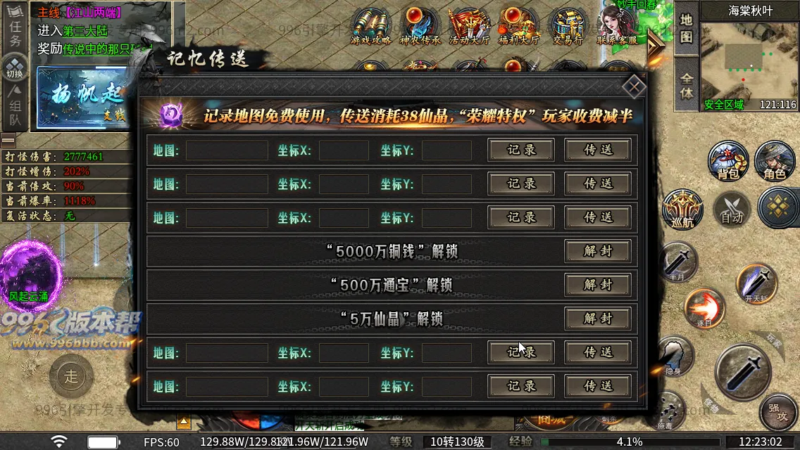 诸子百家单职业