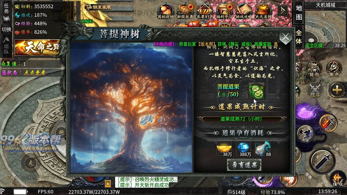 龙卷攻速沉默专属