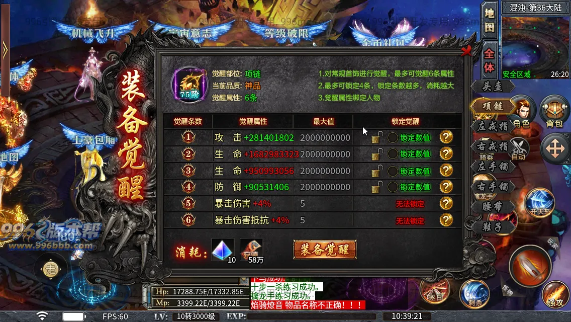 肥猫忘忧公益超变