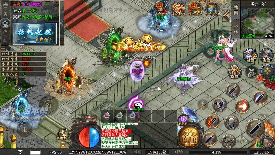 诸子百家单职业