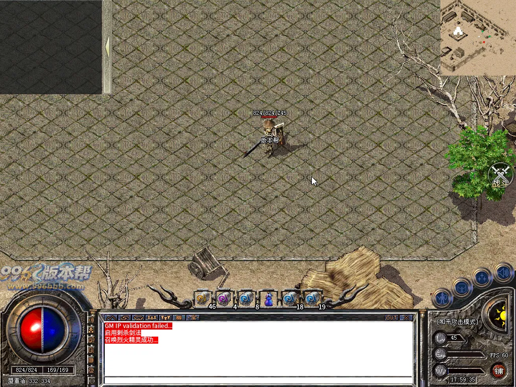 新三端170-180复古纯净底板-996版本帮-传奇版本库