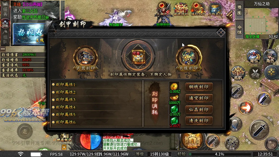 诸子百家单职业