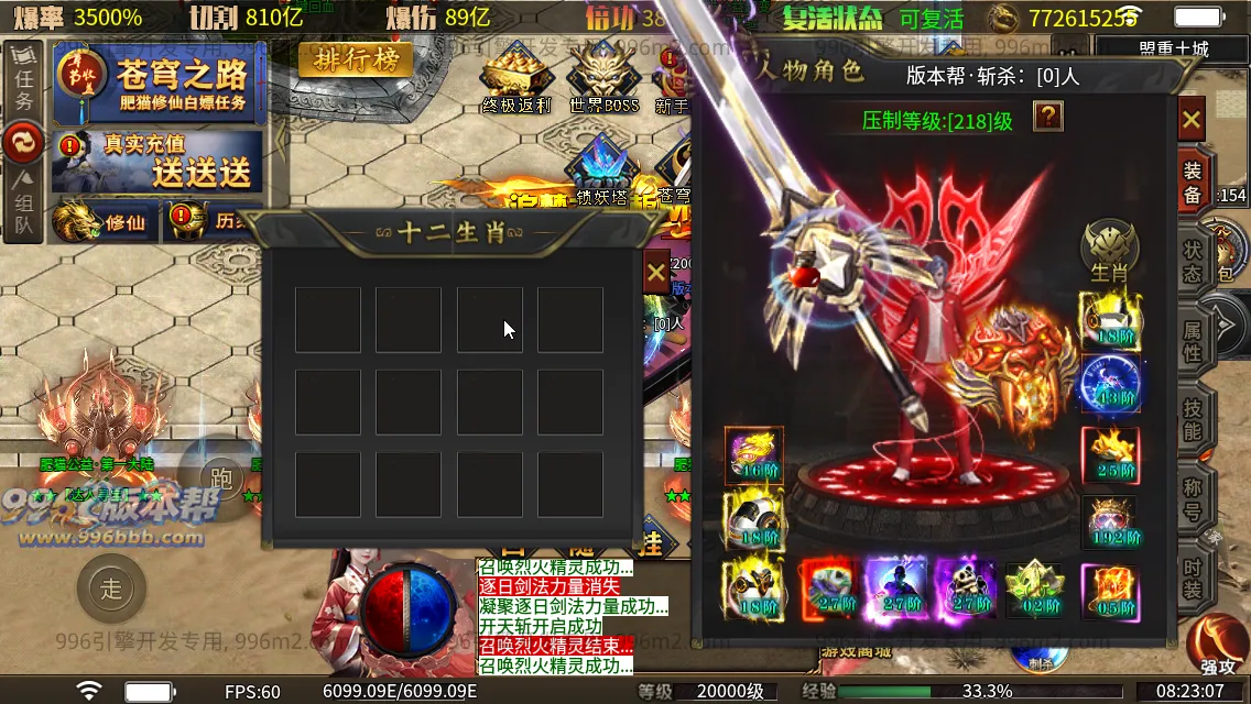 肥猫忘忧公益超变