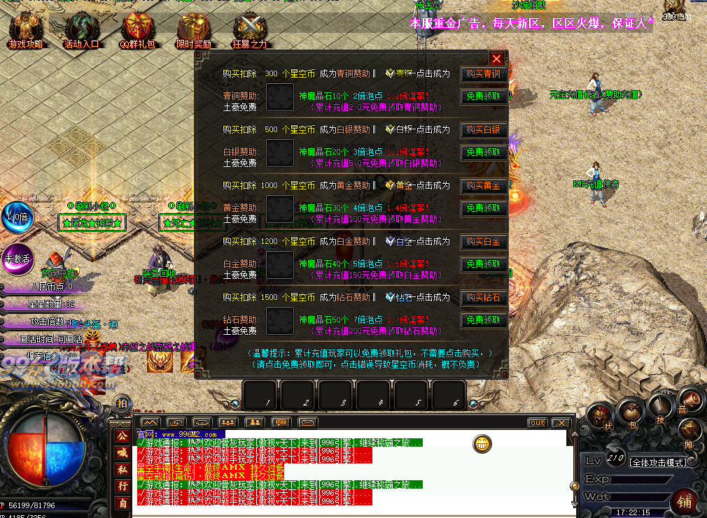 纯PC-JUI1