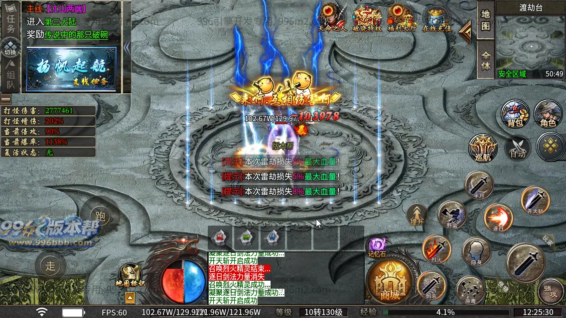 诸子百家单职业