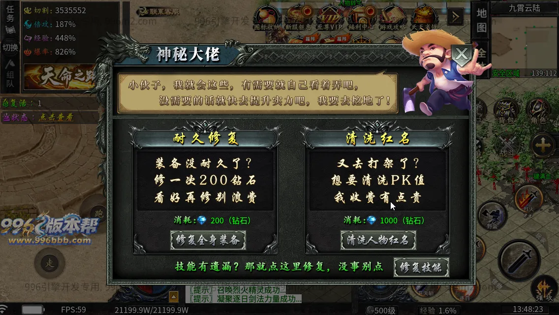 龙卷攻速沉默专属