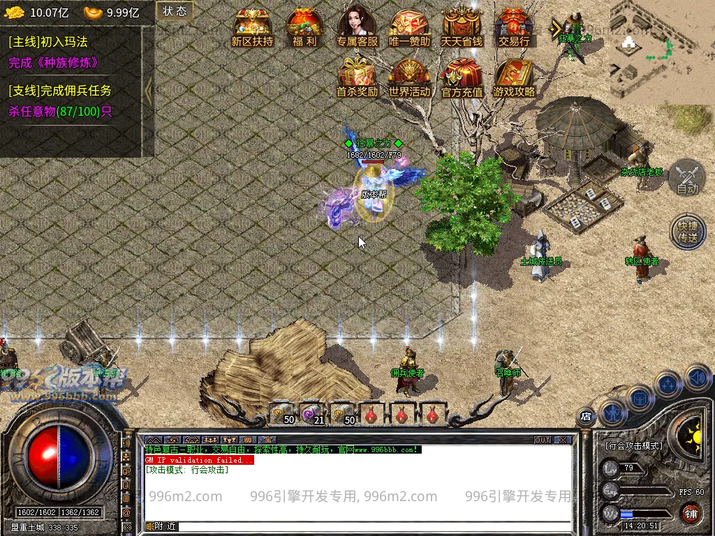 起源沉默-996版本帮-传奇版本库