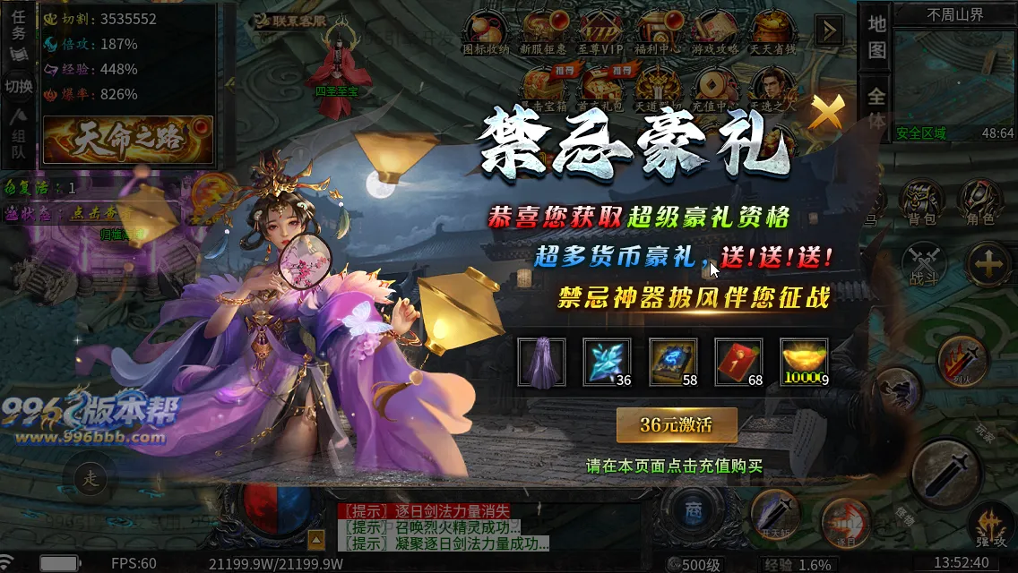 龙卷攻速沉默专属