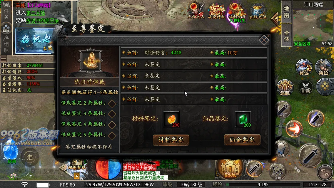 诸子百家单职业