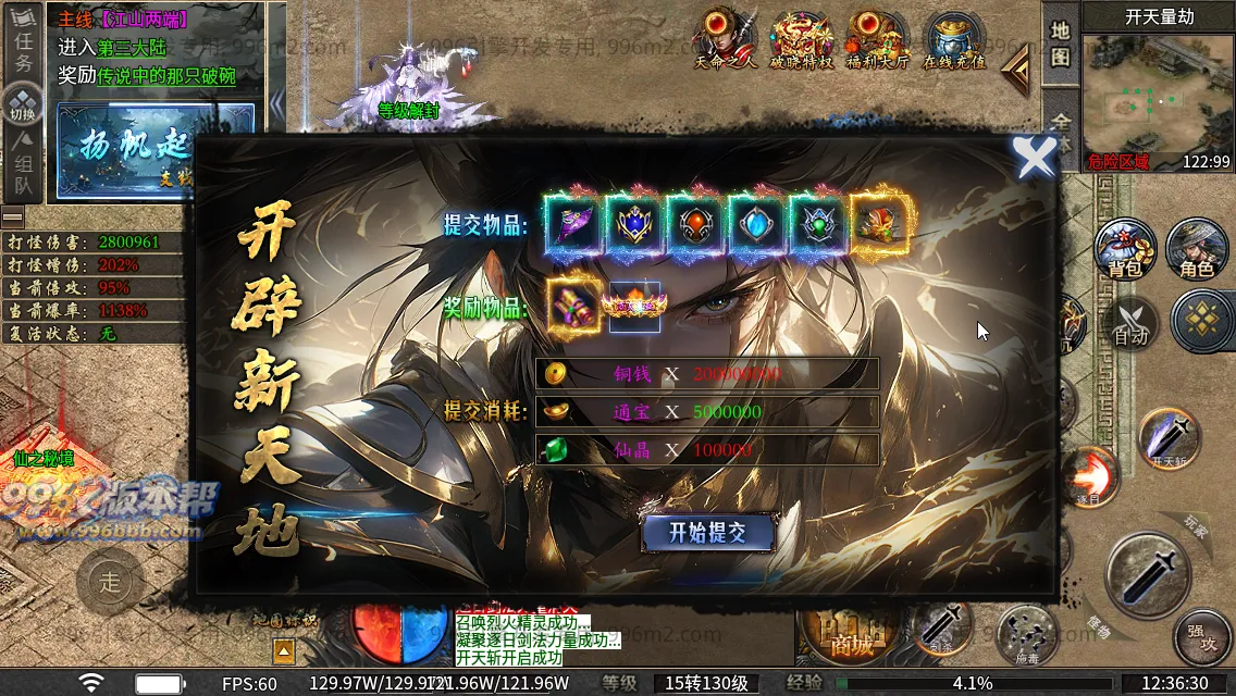 诸子百家单职业