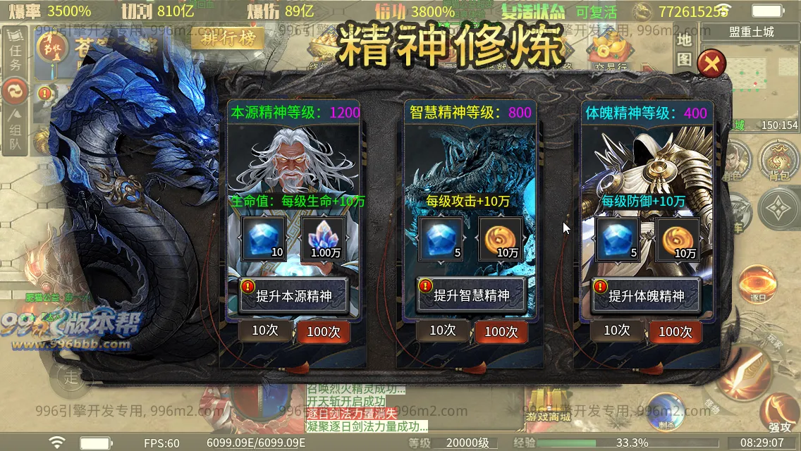 肥猫忘忧公益超变