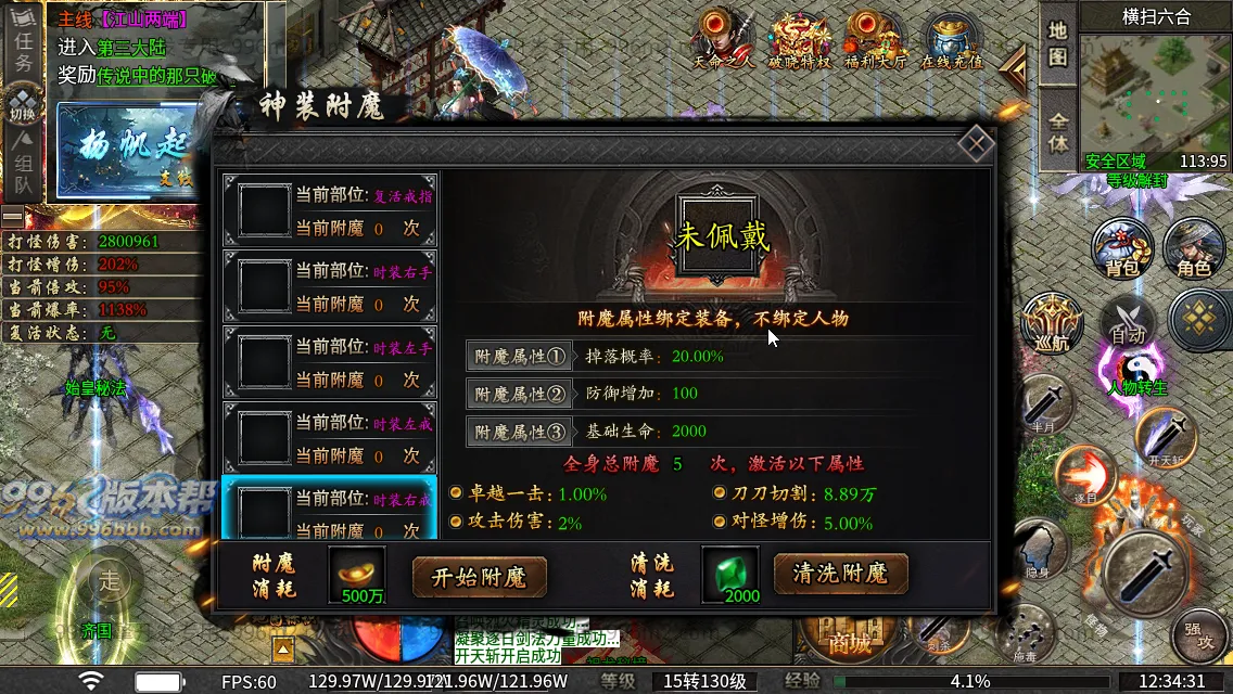 诸子百家单职业