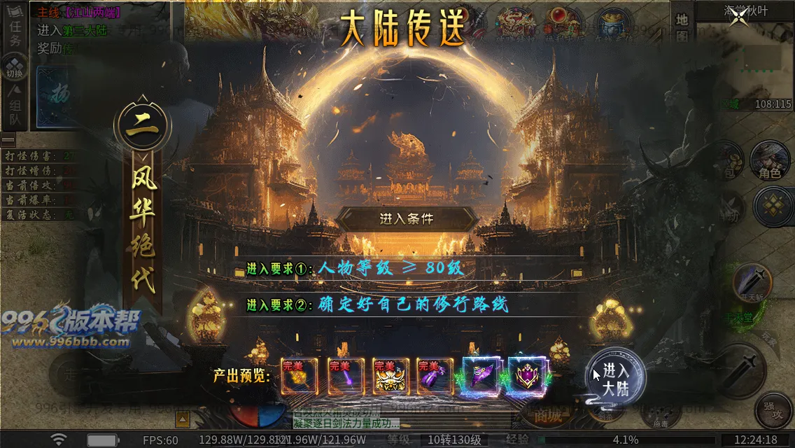 诸子百家单职业