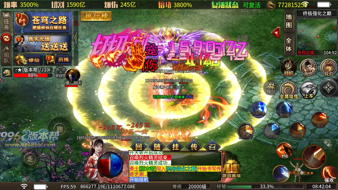 肥猫忘忧公益超变